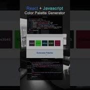 Color Palette Generator React Coding Javascript Web