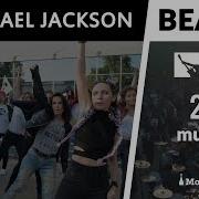 Michael Jackson BEAT IT Rocknmob Moscow 7 230 музыкантов