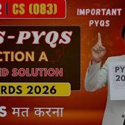 CS Class 12 PYQ 2024 25 Previous Year Questions With Solutions CBSE Board Exam Preparation