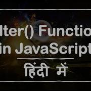 Array Filter In JavaScript JavaScript Array Filter In Hindi Array Filter क य ह त ह