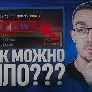 Решаю SQL задачи из Сбер и VK на Junior и Middle