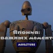 Япония 10 важных моментов для туриста