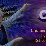 Перечисление посредством размышления