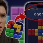 Block Blast Glitch 2026 How To Do Block Blast Glitch NEW Block Blast Hack IOS Android