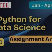 NPTEL Python для анализа данных Ответы на задание 0 недели с пояснениями Январь апрель 2026 г