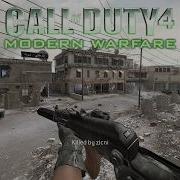 COD4 Suppressed AK 74u Gameplay Backlot
