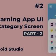 Android UI Design Tutorial E Learning App UI Design Part 2 UiUX Tutorial
