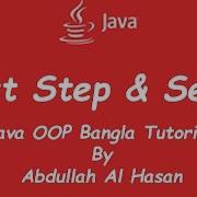 Setup Java OOP Bangla Tutorial Part 1 জ ভ ব ল ট উট র য ল