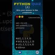Python Quiz Python Pythonquiz Pythonbeginner