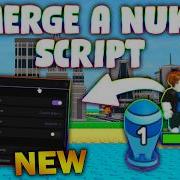 НОВЫЙ Скрипт для Merge A Nuke PASTEBIN 2026 АВТОМАТИЧЕСКОЕ ОБЪЕДИНЕНИЕ АВТОБЛОКИРОВКА АВТ