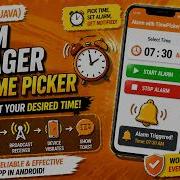 ANDROID ALARM MANAGER WITH TIME PICKER TUTORIAL IN JAVA