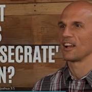 Что означает посвятить Daily Grace 244