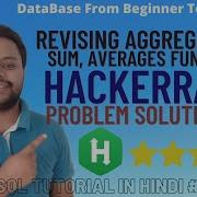 Revising Aggregations Sum Function Hackerrank Solution Revising Aggregations Averages Hackerrank