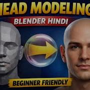 Head Modeling In Blender Tutorial 3D Human Head Design