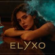 Top 5 Trend Remixes 2025 MONA JANAGA Jah Khalib Xcho More Elyxo Remixes 9