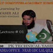 Introduction To Java History Of Java Java Programming For Beginner Pashto Urdu Tutorial 1