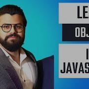 Objects In JavaScript 2022 In Built JavaScript Methods ES2022 What Are Objects Basics