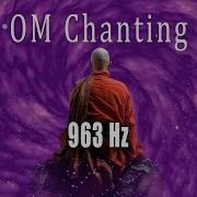 OM Chanting 963 Hz Frequency Of God Return To Oneness Healing Music Frequency Crown Chakra