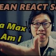 KOREAN REACT ON Ava Max So Am I