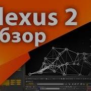 Обзор плагина Plexus 2 Add Renderer 3 часть из 3 AEplug 044