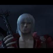 Dante Fall
