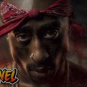2Pac Sentinel Ft DMX 2026