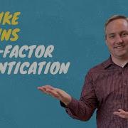 CertMike объясняет многофакторную аутентификацию