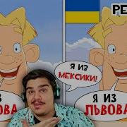 Дубляжи УНИЧТОЖИЛИ Алёшу Поповича АЛЁША ПОПОВИЧ И ТУГАРИН ЗМЕЙ L РЕАКЦИЯ на HIMA