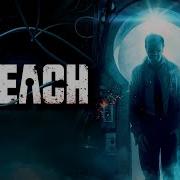 The Breach Official Trailer Horror Brains