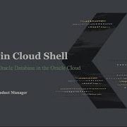 A SQL Prompt In Your Browser Using SQLcl In Oracle Cloud Shell
