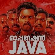 Operation Java BGM Tharun Moorthy Jakes Bejoy Abhijithkannan Operationjava Musicpirate