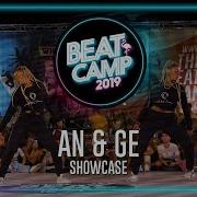 BEATCAMP SHOWCASE AN GE WhoGotSkillz Beat Camp 2019