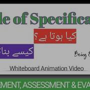 Table Of Specification In Urdu Hindi