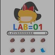 音MAD LAB 01 NYD2020 合作単品