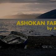Ashokan Farewell