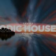 Melodic House Mix 2025 Vol 19 Rainy Sunset Chill Progressive OCULA Rezident Nils Hoffman
