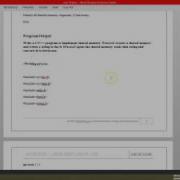 Ex10 Interprocess Communication Using Shared Memory