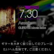 GITADORA Ascetic Master G