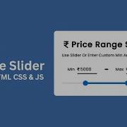 Create A Price Range Slider Using JavaScript