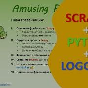 Scrapy Parsing In Python Pytest Logging Cool Features