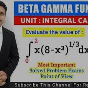 INTEGRAL CALCULUS BETA GAMMA FUNCTION LECTURE 27 BETA GAMMA FUNCTION SOLVED PROBLEM IN HINDI
