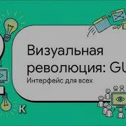 Интерфейси CLI Vs GUI Что выбрать и в чем разница