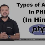Types Of Arrays In PHP Video Tutorial In Hindi LearnVern