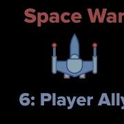 Учебное пособие по программированию игр на Python SpaceWar 6