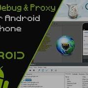 How To Debug Proxy On Your Android Smartphone