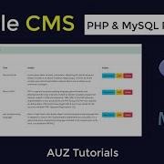 How To Build A Basic CMS With PHP And MySQL For A Blog Website