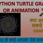 Watch What Happens When You Use Python Turtle Colorful Animation Mesmerizing Art Python