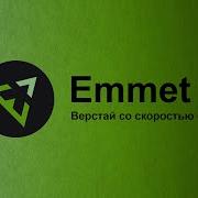 Emmet плагин для быстрой верстки на HTML и CSS Обзор плагина Emmet