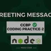 CCBP Node JS Coding Practice 2 Greeting Message By Need Coder