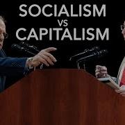 Capitalism Vs Socialism A Soho Forum Debate